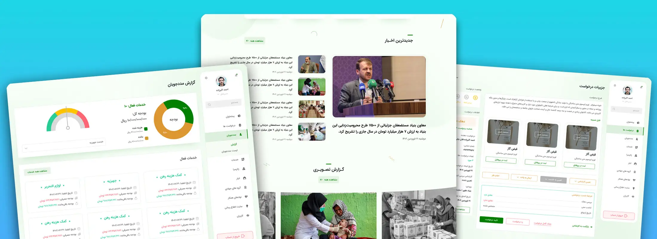 پروژه مهر کوثر؛ بنیاد علوی